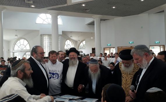 צפו: תפילה המונית לכבוד 70 שנה למדינה