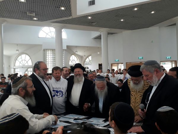 צפו: תפילה המונית לכבוד 70 שנה למדינה