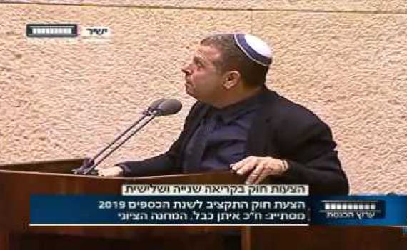 צפו: איתן כבל מברך 'הגומל' על הממשלה שניצלה בנס