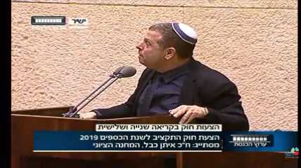 צפו: איתן כבל מברך 'הגומל' על הממשלה שניצלה בנס