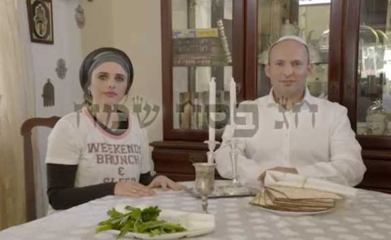 ענק: בנט ושקד עושים ראובן ואסתי מארץ נהדרת