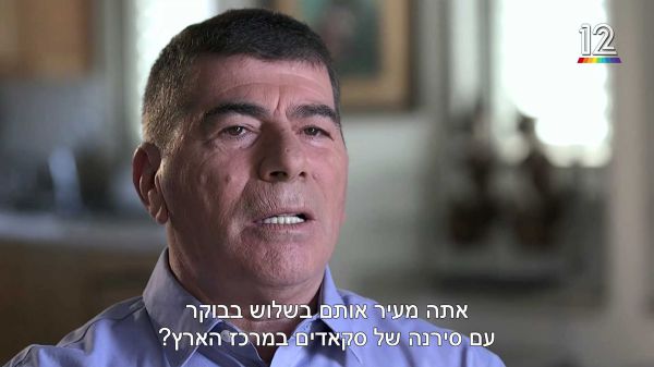 שעות לפני הפצצת הכור, הרמטכ"ל עוד רקד בחתונה