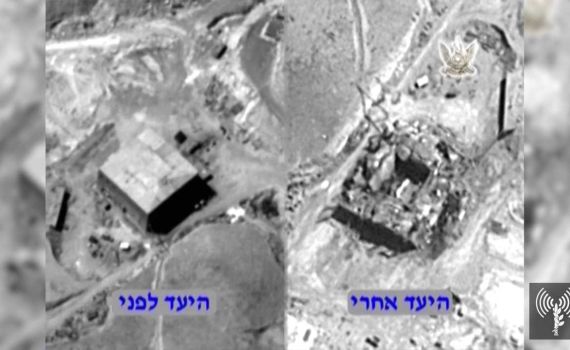 ישראל לוקחת אחריות על הפצצת הכור בסוריה