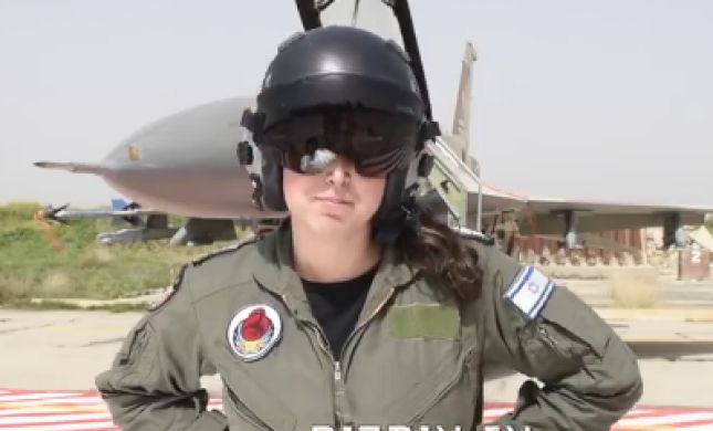  הוסר הסרטון המתריס מהפייסבוק של חיל האוויר
