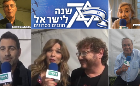 הצצה ראשונה: מי ברך 'שהחיינו' על המשואה?• צפו