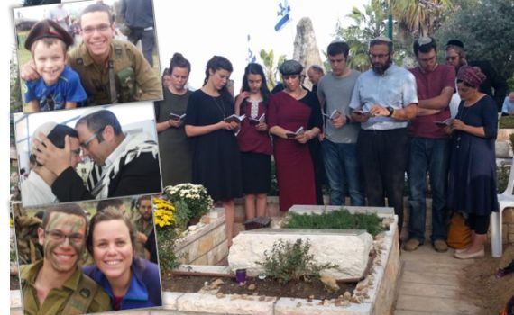 שנתיים להירצחו: "הזעקה 'אלחי' עדיין מהדהדת". צפו