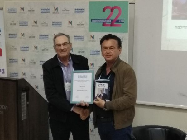 זהו הזוכה בפרס הספר המצטיין של השנה