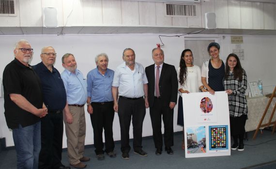 אלו הזוכות בתחרות הכרזות לרגל 70 שנה למדינה