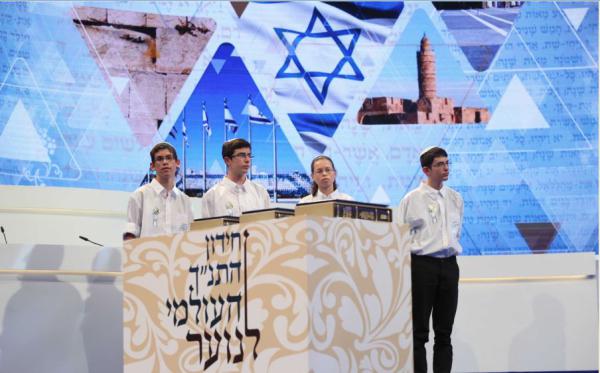 בסימן 70 לישראל: חידון התנ"ך העולמי לנוער