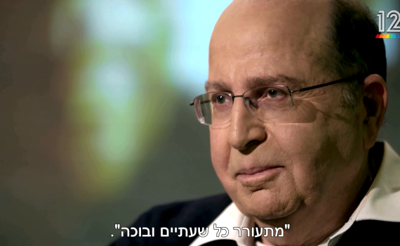 הרמטכ"לים חושפים: אלה הרגעים בהם בכינו• צפו