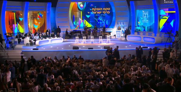 טקס הענקת פרסי ישראל לשנת תשע"ח