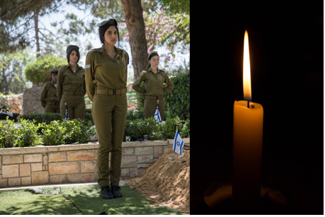 זוכרים ומתייחדים: רשימת אירועי יום הזיכרון