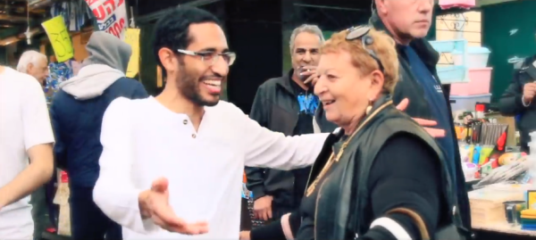 גדול: משאפ שירים ישראלים מכל הזמנים• צפו