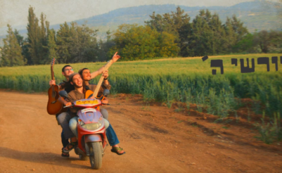 צפו: הלהקה הסרוגה שגיירה את הלהיט של מאלומה
