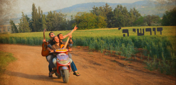 צפו: הלהקה הסרוגה שגיירה את הלהיט של מאלומה