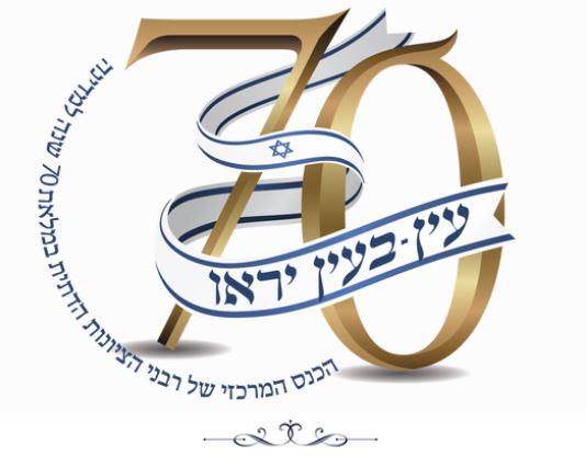 "להחרים. 50% מהציונות הדתית נמחק והושפל"