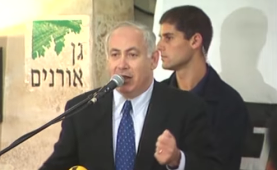 חידת נתניהו: כששרה אמרה 'שהמדינה תישרף'. צפו