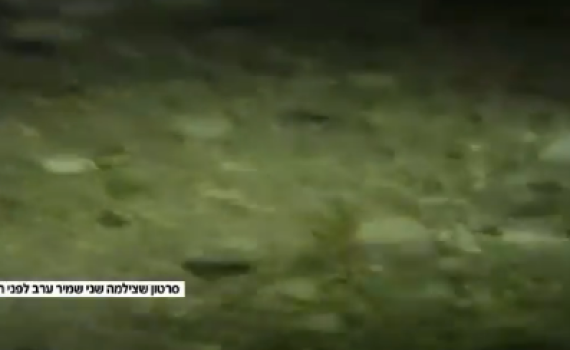 'זה עמוק': ההרוגה תיעדה את השטפון לפני האסון. צפו