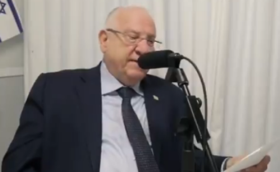 'איש באמונתו יפנה': האזינו- וויז בקולו של הנשיא ריבלין