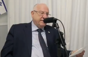'איש באמונתו יפנה': האזינו- וויז בקולו של הנשיא ריבלין