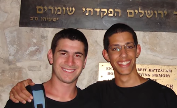 צפו • עוז וגבורה: סיפורם של נופלי המכינה בעלי. חלק 5