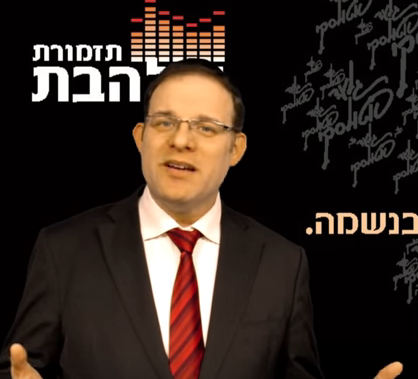 הזמר החסידי: "הילדים החרדים גרמו לי להתבייש"