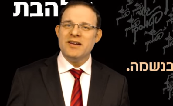 הזמר החסידי: "הילדים החרדים גרמו לי להתבייש"