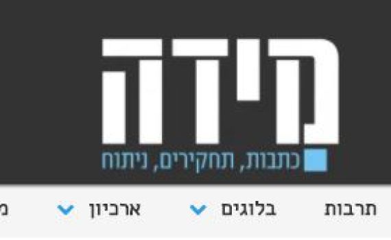 רן ברץ הודיע: אתר 'מידה' עומד בפני סגירה