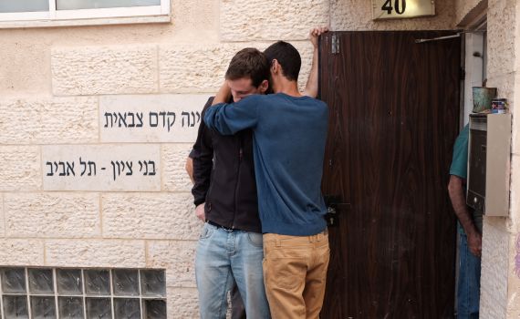 אסון בערבה: מבקר המדינה פתח בבדיקה מקיפה