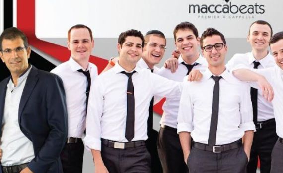 דוס-פסיטו: הביצוע המגויר ללהיט הנצפה בעולם•צפו