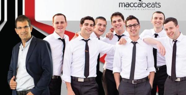 דוס-פסיטו: הביצוע המגויר ללהיט הנצפה בעולם•צפו