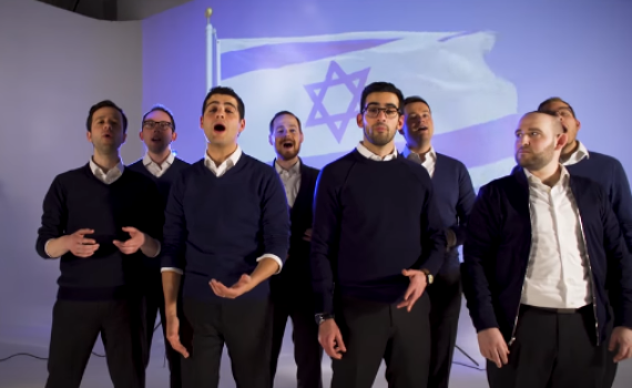 צפו: המכביטס בביצוע חדשני למגילת העצמאות