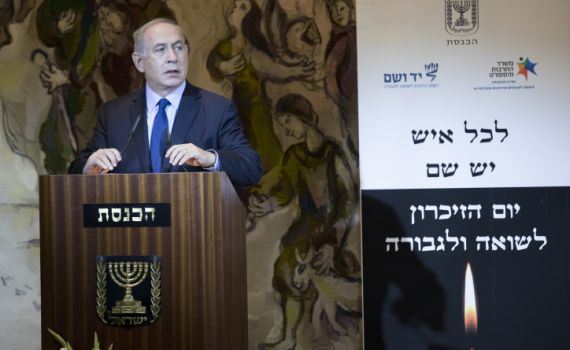 ישיר: הטקס הממלכתי "לכל איש יש שם" בכנסת