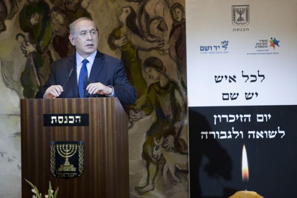 ישיר: הטקס הממלכתי "לכל איש יש שם" בכנסת