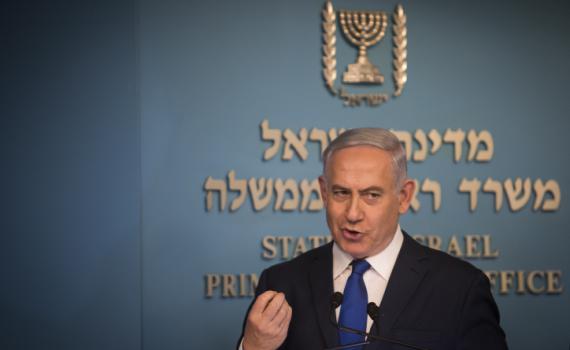 נתניהו דורש; ועדת חקירה נגד הקרן החדשה לישראל