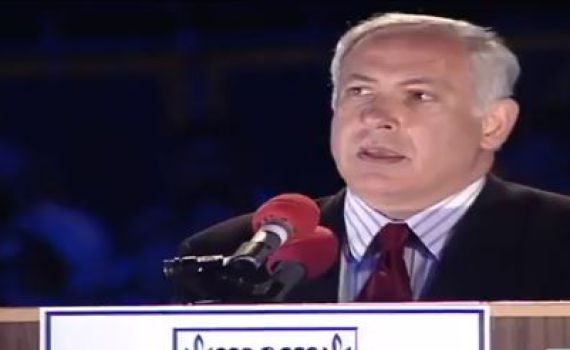 על מה המהומה? נתניהו כבר נאם ביובל למדינה. צפו