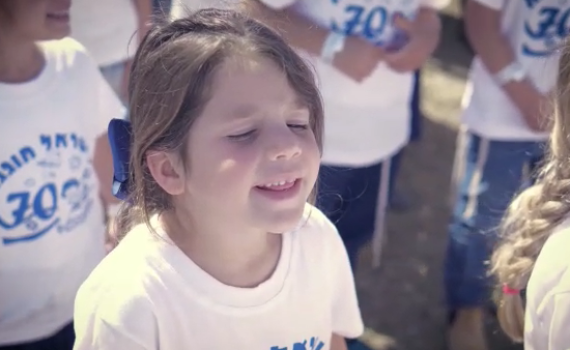 600 ילדי השומרון בביצוע לעפרה חזה• צפו