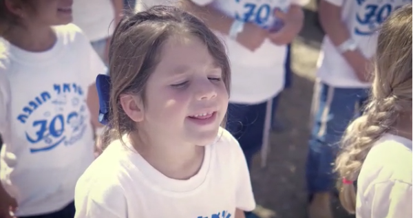 600 ילדי השומרון בביצוע לעפרה חזה• צפו