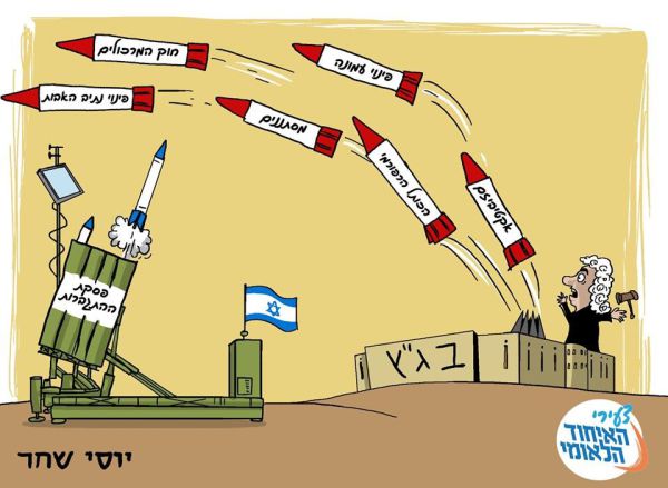 נגד הקריקטורה שפרסמו באיחוד הלאומי: במפלגה מסבירים