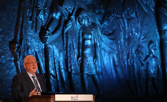 הנשיא ריבלין פנה לאירופה: "לא ניתן יד למכחישי שואה"