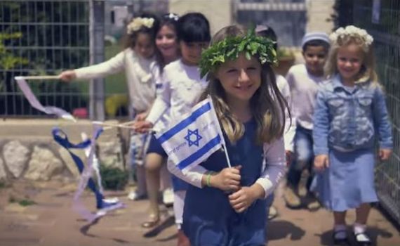 הביצוע המלא: ילדי השומרון במחווה לעפרה חזה•צפו