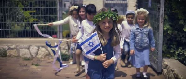 הביצוע המלא: ילדי השומרון במחווה לעפרה חזה•צפו