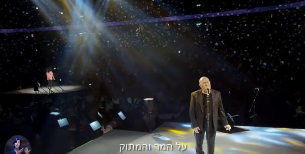 קולולם עם הנשיא: הקליפ לחגיגות ה70 נחשף•צפו