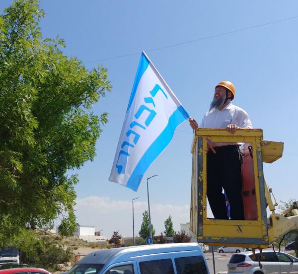 לצד דגלי המדינה; בגוש עציון תלו "דגלי ריבונות"