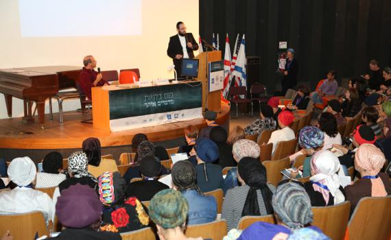 הדסה הר הצופים: מאות נשים השתתפו ביום עיון מקצועי לבלניות