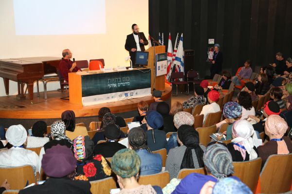 הדסה הר הצופים: מאות נשים השתתפו ביום עיון מקצועי לבלניות
