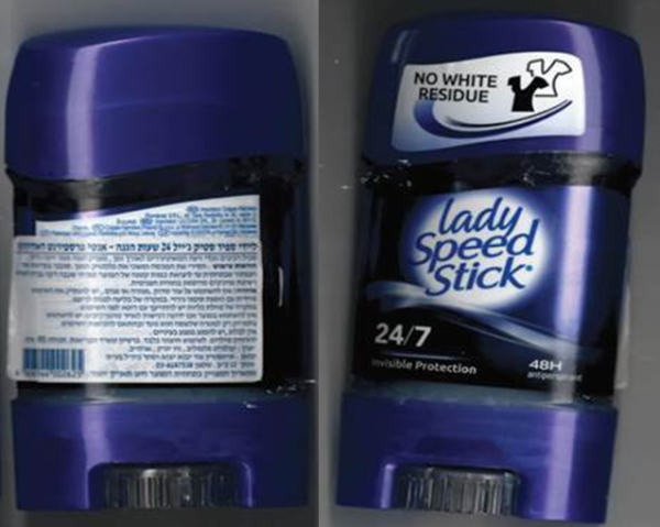 נשים, משרד הבריאות מזהיר משימוש בתכשיר הזה