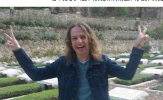 ללא הגבלה: העונש הקשה שקיבל חצרוני מפייסבוק