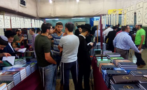 מרגש: המקום בו כולם פשוט רוכשים ספרים ומאוחדים