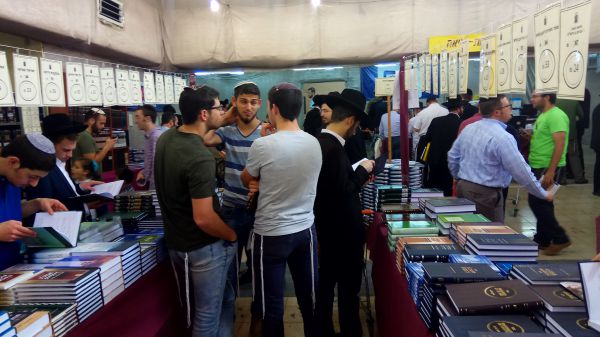 מרגש: המקום בו כולם פשוט רוכשים ספרים ומאוחדים